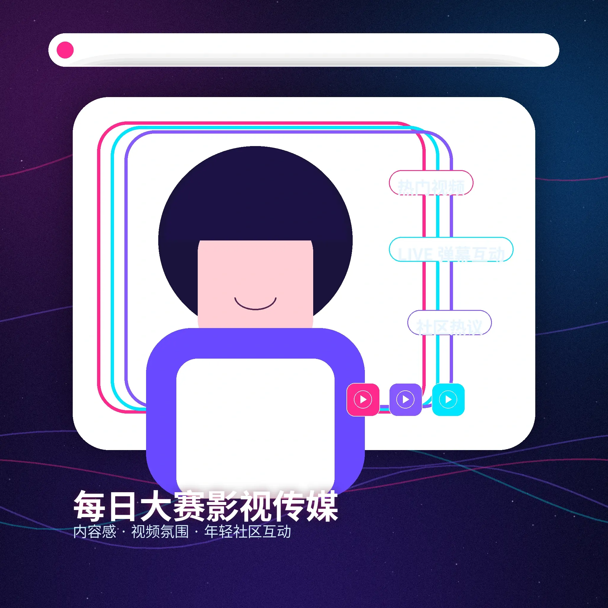 每日大赛账户指南内容